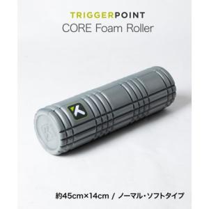 トリガーポイント TRIGGERPOINT トリガーポイント コア フォームローラー TRIGGER POINT フィットネス メンズ レディース エ