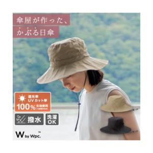 【Wpc.公式】帽子 UVカットサファリハット 遮光 撥水加工 軽量 折り畳める 紐付き 洗濯可能 ...