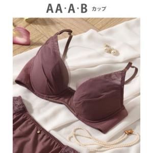 ウイング Wing ブラジャー ブラがわたしに合わせてくれる 【マッチミーブラ】 バストの左右差や個...