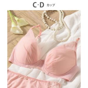 ウイング Wing ブラジャー ブラがわたしに合わせてくれる 【マッチミーブラ】 バストの左右差や個...