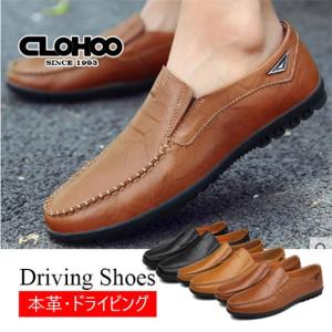 ドライビングシューズ 本革 ローファー スリッポン デッキシューズ