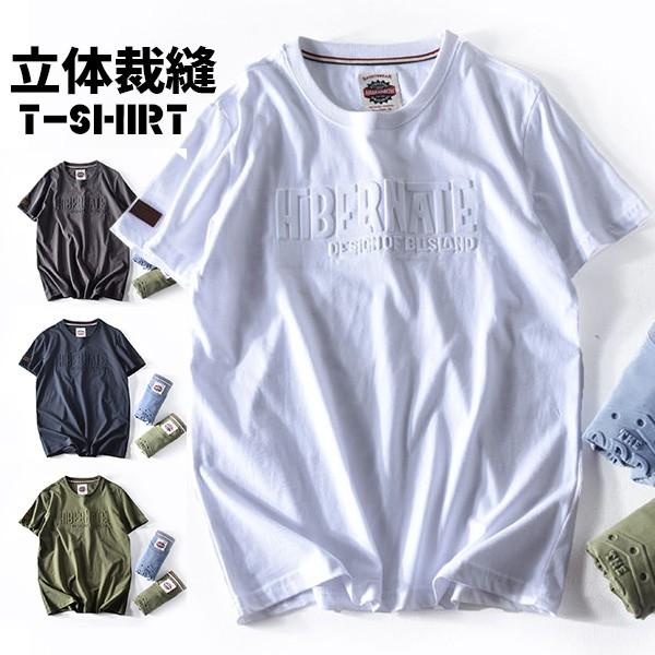 Tシャツ メンズ ドライTシャツ 吸汗速乾 プリント 3D立体裁縫トップス おしゃれ レディース 半...