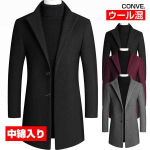 チェスターコート 細身 ブランド メンズファッション の商品一覧 ファッション 通販 Yahoo ショッピング