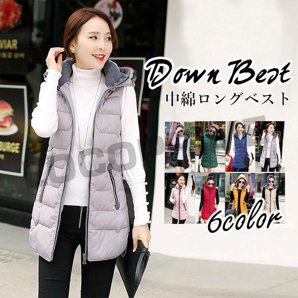 中綿ダウンベスト レディース 中綿ベスト ダウンベスト アウター 秋冬服 軽量 あったか 防寒防風 ...