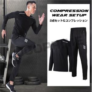 トレーニングウェア メンズ セットアップ 上下セット スポーツウェア 春夏 ランニングウェア コンプレッションウェア ウォーキング ジムウェア 吸汗速乾 loco Loco Prime 通販 Yahoo ショッピング