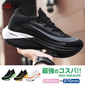 adidas アディダス ランニングシューズ メンズ アディゼロ EVO SL