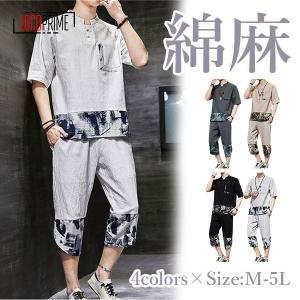 七分丈パンツ メンズ フィットネス トレーニング用品 の商品一覧 スポーツ 通販 Yahoo ショッピング
