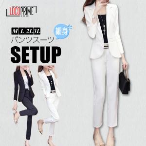 パンツスーツ レディース セットアップ 大きいサイズ