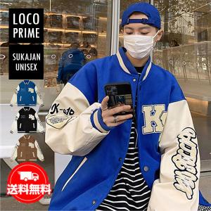 Lee L'ECHOPPE レショップ × LEE リー LOCO JACKET ロコ