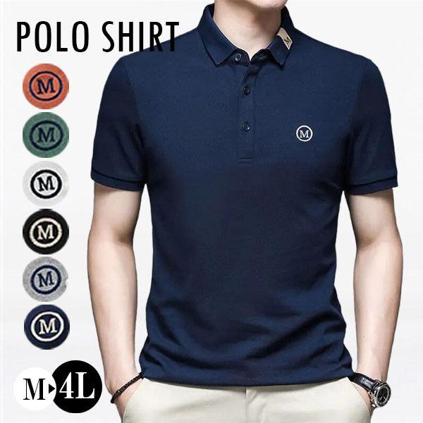 ポロシャツ ゴルフポロ メンズ 夏服 トップス ポロ POLO 半袖シャツ 吸汗速乾 薄手 30代4...