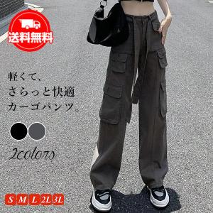 送料無料 カーゴパンツ レディース ワイドパンツ ミリタリーパンツ ワークパンツ リラックスパンツ ボトムス ゆったり おしゃれ 体型カバー 低身長 30代40代50代