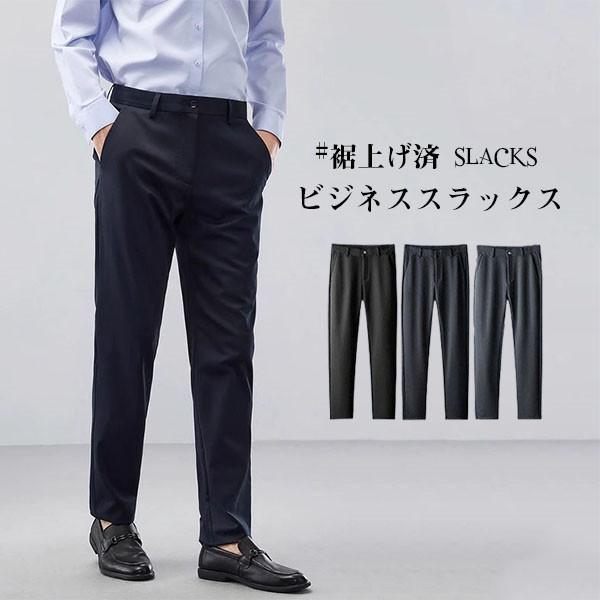 接触冷感 涼しい スラックス メンズ 大きいサイズ 薄手 美脚 ビジネススラックス ビジネスパンツ ...