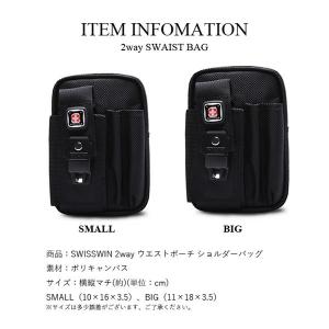 送料無料 ベルトポーチ メンズ 仕事用 ウエス...の詳細画像1