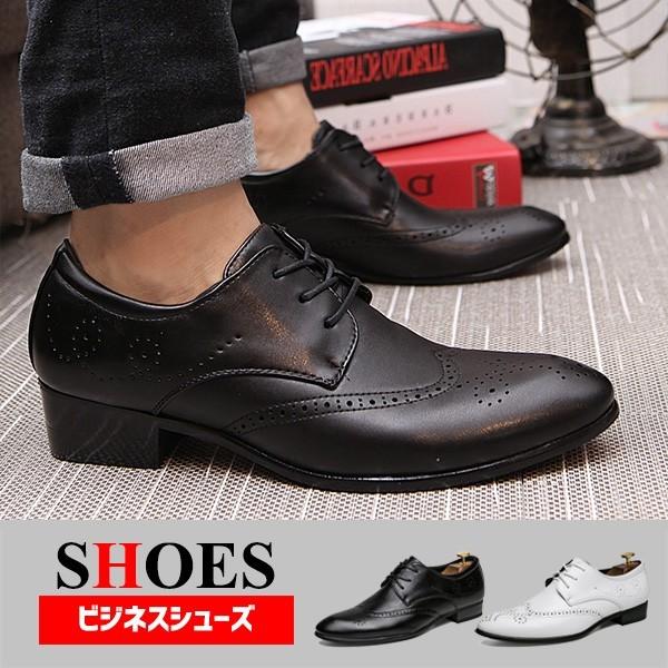 ビジネスシューズ メンズ プレーントゥ ロングノーズ 歩きやすい 合成革靴 ストレートチップ Uチッ...