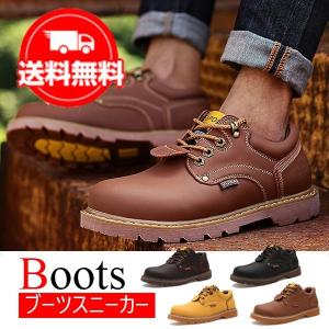 ワークブーツ メンズ 本革 靴 ブランド イエローブーツ メンズブーツ マウンテンブーツ スニーカー エンジニアブーツ メンズ 本革 靴 ショート 厚底