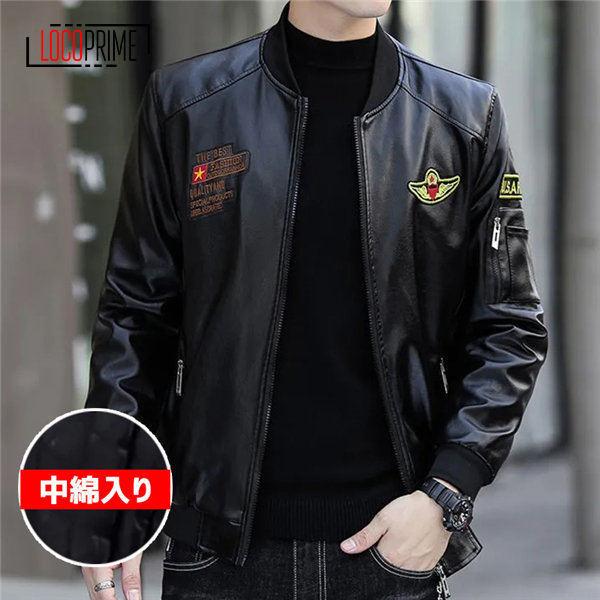 大きいサイズ メンズ レザージャケット 革ジャン ライダースジャケット バイクジャケット 中綿入り ...