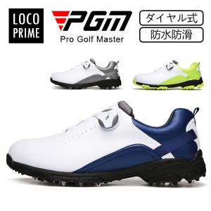 ゴルフシューズ メンズ スパイクレス ゴルフ靴 ゴルフ用品 運動靴 スポーツシューズ 防水加工 ダイヤル式 トレッキングシューズ 幅広 3E 大きいサイズ 抗菌消臭