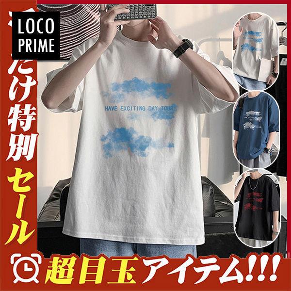 Tシャツ メンズ 半袖Tシャツ カジュアルTシャツ アロハTシャツ トップス 五分袖 薄手 吸汗速乾...