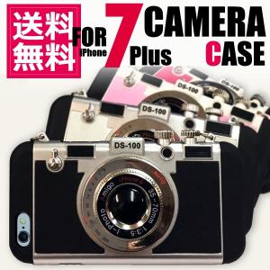 iphone8 ケース カメラケース iphone8Plus ケース おしゃれ iPhone7 ケース カメラ型 5 5s se 6 6S 6plus 7 8 ハードケース カバー 耐衝撃 ストラップ付き