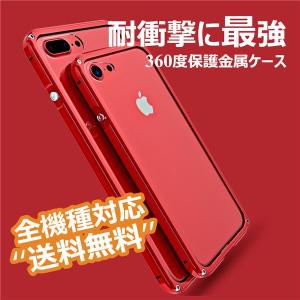 iphone6s ケース ブランド iphone6s 6 ケース 耐衝撃 背面クリア おしゃれ メンズ サイド 全面保護 金属ケース ハードケース プレート付 バンパーケース