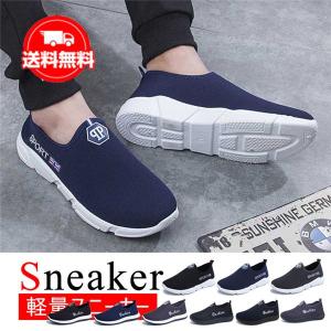 反乱 お手伝いさん セメント オフィス 靴 蒸れ ない メンズ Thesantai Jp