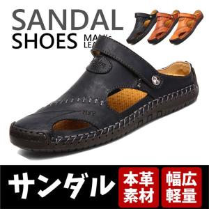 本革ビーチサンダル サンダル メンズ スポーツサンダル