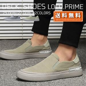 Timberland（ティンバーランド） モカシンシューズ デッキ ブーツ