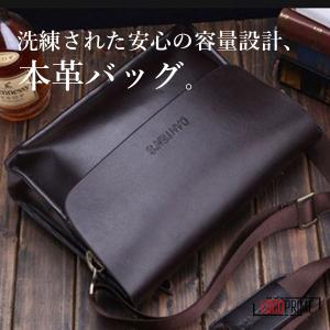 本革バッグ メンズ メッセンジャーバッグ ブランド