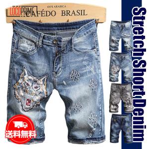 デニム ショートパンツ メンズ ハーフパンツ 膝上 カット　デニム ショーツ 短パン ジーンズ ジーパン ボトム メンズファッション ストリート系 オラオラ系｜locoprime