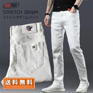 デニム スキニーデニム メンズ デニムパンツ スキニーパンツ ストレッチ ジーンズ ジーパン ボトムス 白 ホワイト 大きいサイズ カジュアル 父の日