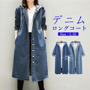 ロングカーディガン レディースgジャン デニム の商品一覧 ジャケット ファッション 通販 Yahoo ショッピング