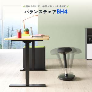 ハイスツール 回転 バランスチェア チェア ク...の詳細画像1