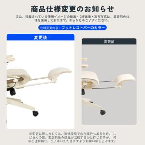 オフィスチェア メッシュ オットマン シンクロ...の詳細画像5