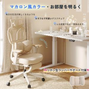 オフィスチェア デスクチェア 低座面 椅子 ワ...の詳細画像1
