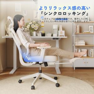 オフィスチェア デスクチェア 低座面 椅子 ワ...の詳細画像5