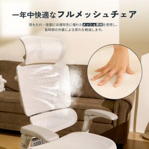 オフィスチェア ヘッドレスト付き オットマン ...の詳細画像4