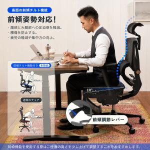 オフィスチェア ヘッドレスト付き オットマン ...の詳細画像3