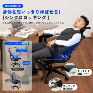 オフィスチェア ヘッドレスト付き オットマン ...の詳細画像5
