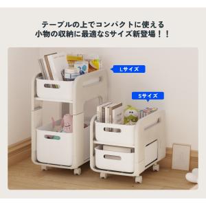 収納ワゴン キッチンワゴン ワゴン 2段 キャ...の詳細画像1