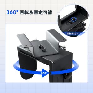 Flexispot CPU冷却ホルダー PCホ...の詳細画像3