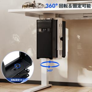 Flexispot CPU冷却ホルダー PCホ...の詳細画像4