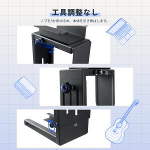 Flexispot CPU冷却ホルダー PCホ...の詳細画像5