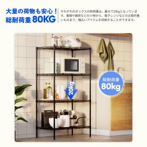 ラック スチールラック 幅60 棚 Flexi...の詳細画像3