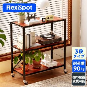 ラック 棚 木製 ウッドラック スチールラック 3段 FlexiSpot CJ2 キッチンラック シェルフ おしゃれ 収納ラック ユニットシェルフ キャスター スリム 幅76｜FlexiSpotヤフー店