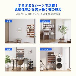突っ張り棚 突っ張りラック ラック 壁面収納 ...の詳細画像2