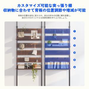 突っ張り棚 突っ張りラック ラック 壁面収納 突っ張り 棚