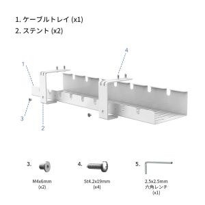 Flexispot ケーブルトレー ケーブルホ...の詳細画像2
