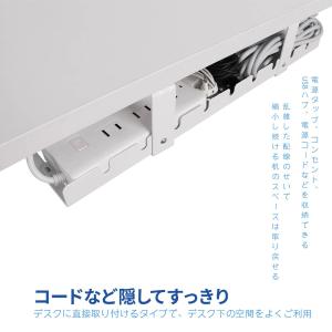 Flexispot ケーブルトレー ケーブルホ...の詳細画像4