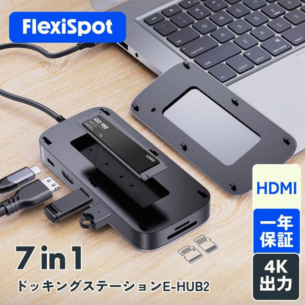 USBハブ 7IN1 ドッキングステーション USB-C TYPE-C PDポート付き power ...