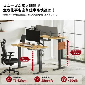 デスク 昇降 Sanodesk E150 電動...の詳細画像2